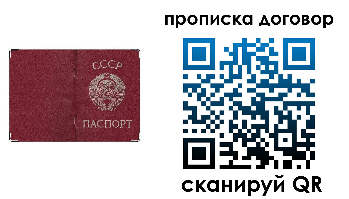 миграционный учет в Ярославской области